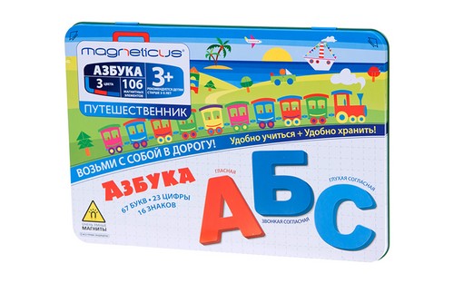 Hasznos: hasznos játékok felfedezése gyerekeknek