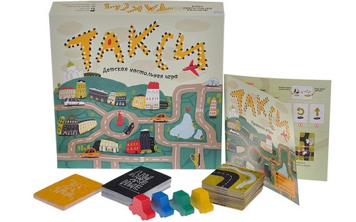 Hasznos: hasznos játékok felfedezése gyerekeknek