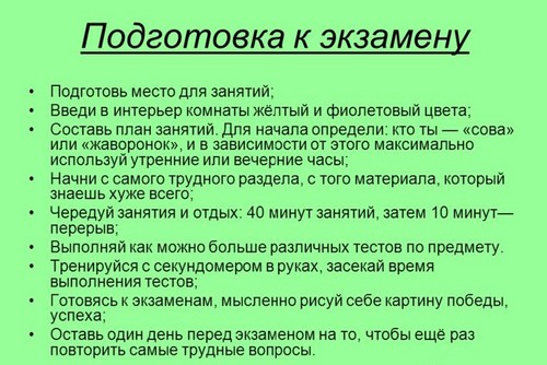Hogyan készüljünk fel az USE átadására