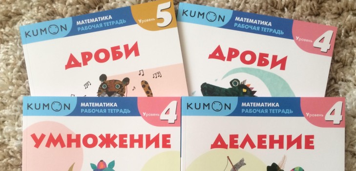 Hogyan segíthet a gyermeknek matematikával?