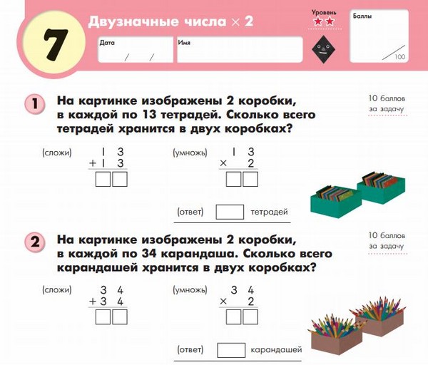 Hogyan segíthet a gyermeknek matematikával?