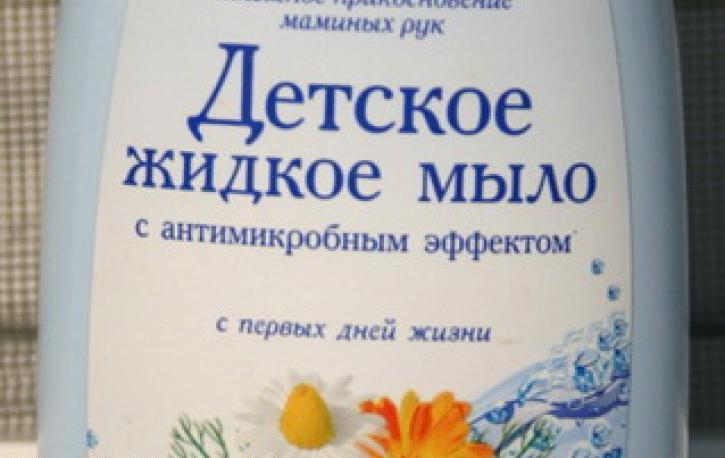 Milyen dolgokat kell az újszülöttnek: egy bevásárló listát