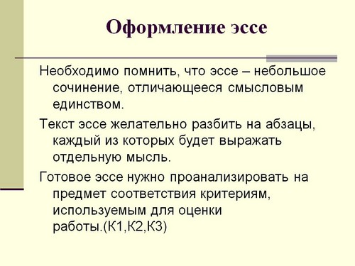 Hogyan írjunk esszét a társadalmi tanulmányokról?
