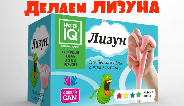 Mit lehet tenni a vízből: mi lizuna-t csinálunk