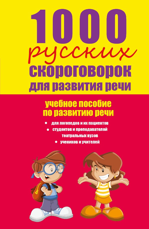 Hogyan tanulhatok énekelni saját?