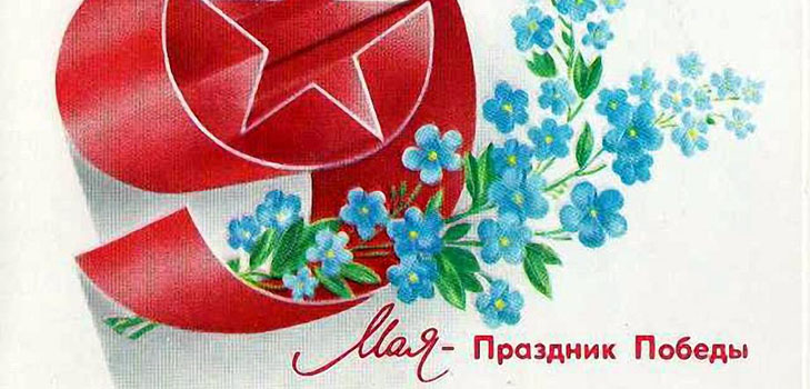 Mesterségek az óvodában: egy kártya május 9-én, saját kezüket