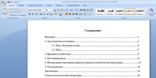 Hogyan kell megfelelően és szépen rajzolni az esszé címlapját? Hogyan kell megfelelően és szépen rajzolni az esszé címlapját?