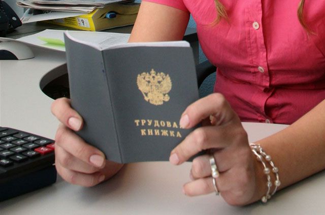 Hogyan lehet munkát találni a rendőrségben?