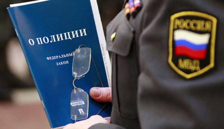 Hogyan lehet munkát találni a rendőrségben?