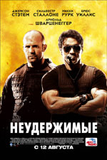 A Expendables