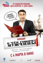 Miről beszélnek a férfiak Miről beszélnek a férfiak