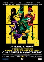 Kick-Ass