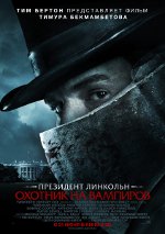 Lincoln elnök: A Vampire Hunter