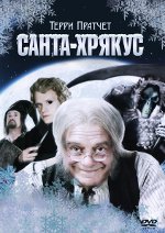 Santa Hrájkus: Tündérmesék Santa Hrájkus: Tündérmesék