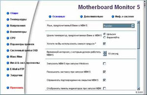 A VMM5 segédprogram megjelenése A VMM5 segédprogram megjelenése