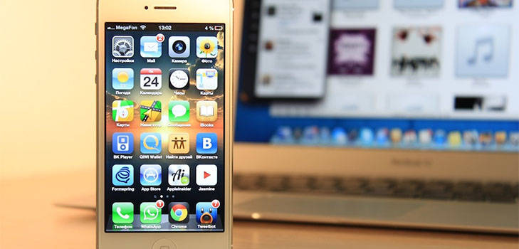 Hol van az iPhone biztonsági mentése a Windows 7 rendszerben?