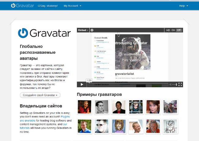 Gravatar: globálisan felismerhető avatar
