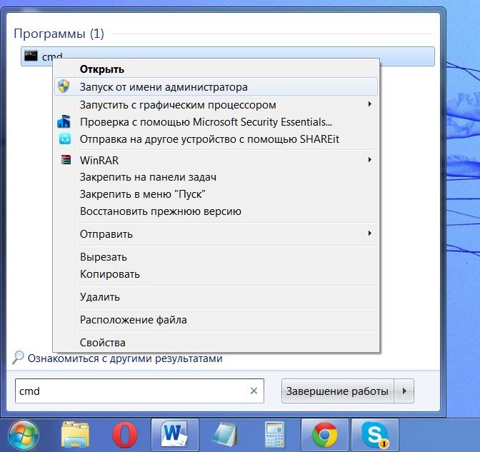 Szeretné a Windows 7-es verziójának összes jogosultságát?