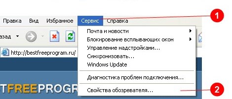 A böngésző gyorsítótárának tisztítása (Opera, Mozilla Firefox, Google Chrome, Internet Explorer)