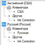 Hogyan adhat hozzá nyelvet a nyelvi sávhoz? Hogyan adhat hozzá nyelvet a nyelvi sávhoz?