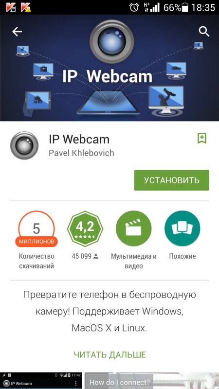 A telefon használata webkameraként