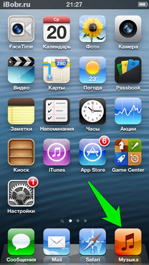 A hang eltávolítása az iPhone-ból