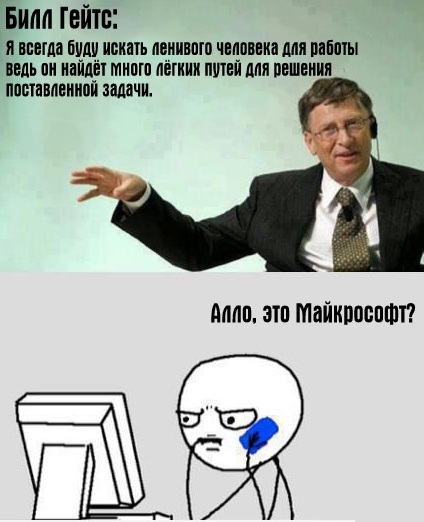 Hogyan lehet letiltani a Windows 7 frissítését?