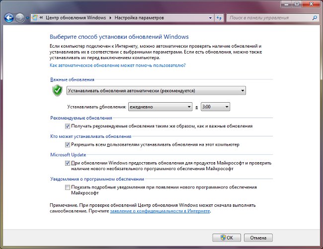 Hogyan lehet letiltani a Windows 7 frissítését?