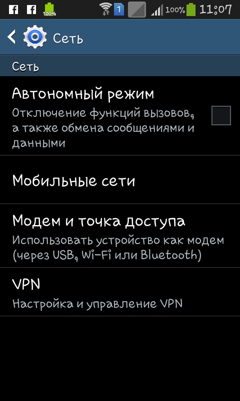 Hogyan csatlakozzon az internethez a telefonján?