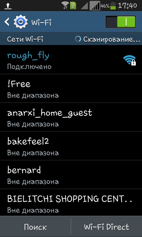 A wifi használata a telefonon