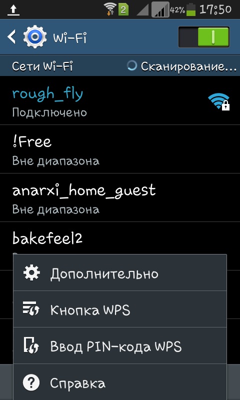 A wifi használata a telefonon