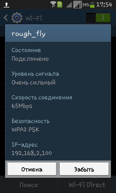 a Wi-Fi csatlakoztatásának módja a telefonon, a Wi-Fi használatának módja a telefonon, ne csatlakoztasson Wi-Fi hálózatot.