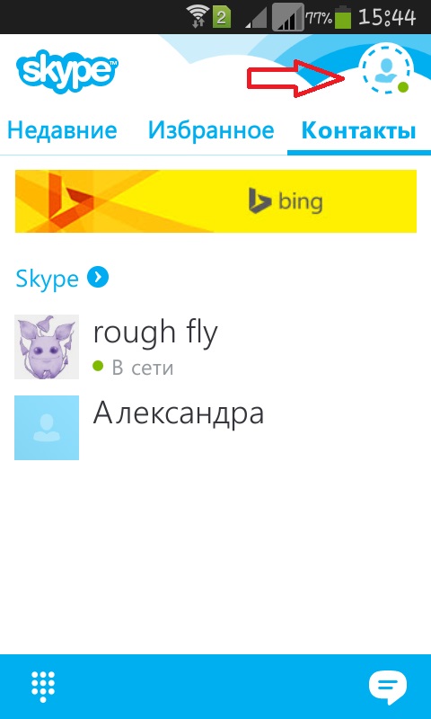 A Skype használatát a telefonján