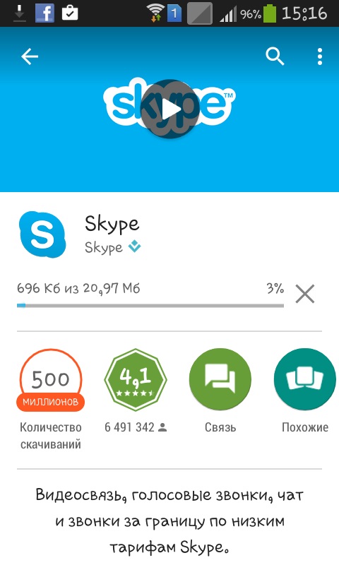 A Skype használatát a telefonján