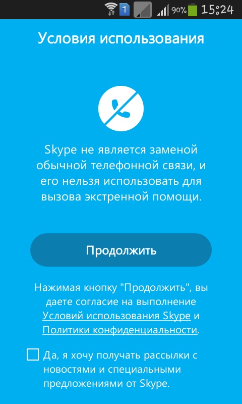 A Skype használatát a telefonján