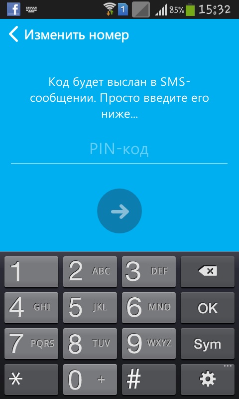 A Skype használatát a telefonján