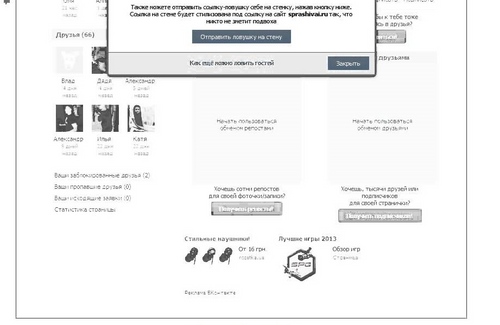 Hogyan tekinthetjük meg a kapcsolatot a vendégekkel: a legegyszerűbb módokon