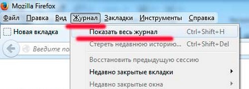 A különböző böngészők webhelyeinek látogatásainak története