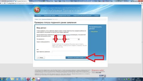 elektronikus óvodai turné