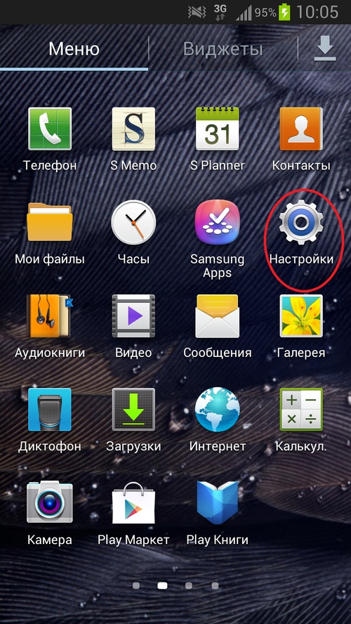 A Samsung beállításainak visszaállítása