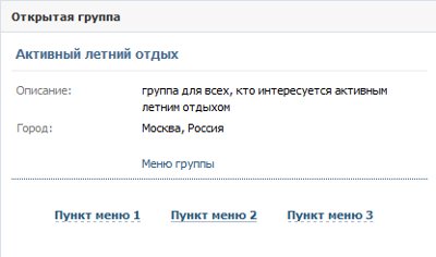 Hogyan készíthetek VKontakte-csoportot? Hogyan készíthetek VKontakte-csoportot?