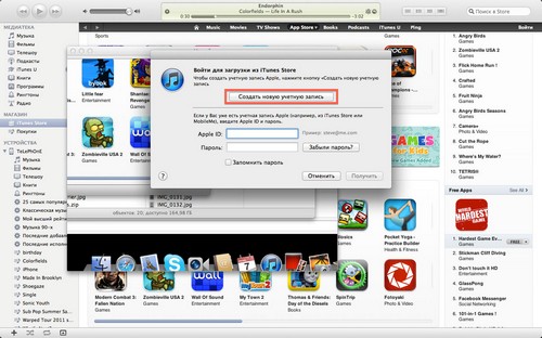 Hogyan készíthetek számlát egy iPhone-on?