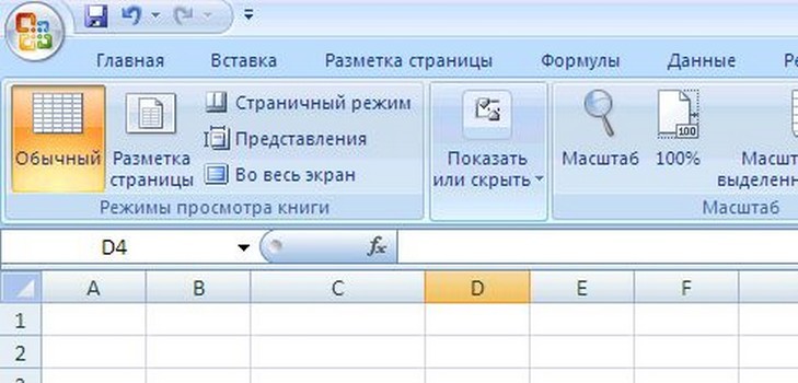 Hogyan készítsünk egy legördülő listát az Excel programban?