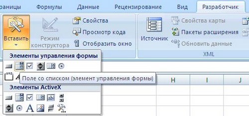 Hogyan készítsünk egy legördülő listát az Excel programban?