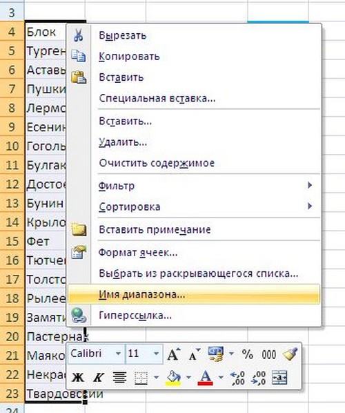 Hogyan készítsünk egy legördülő listát az Excel programban?