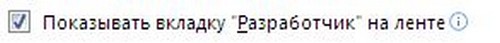 Hogyan készítsünk egy legördülő listát az Excel programban?