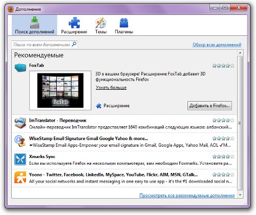 Hogyan készíthetek vizuális könyvjelzőket Mozilla Firefoxban?