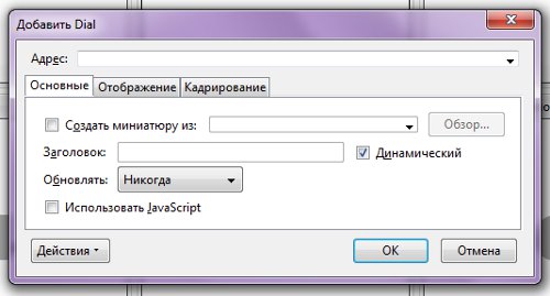 Hogyan készíthetek vizuális könyvjelzőket Mozilla Firefoxban?