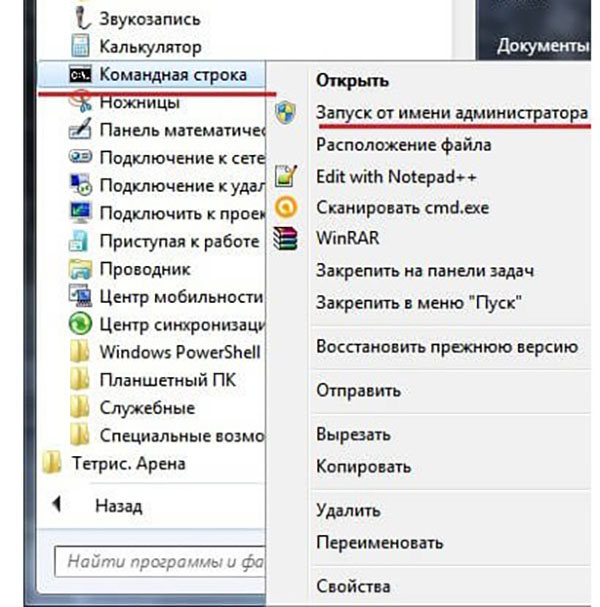 Hogyan lehet eltávolítani az írásvédelmet az USB flash meghajtóról?