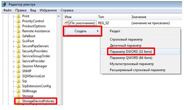 Hogyan lehet eltávolítani az írásvédelmet az USB flash meghajtóról?
